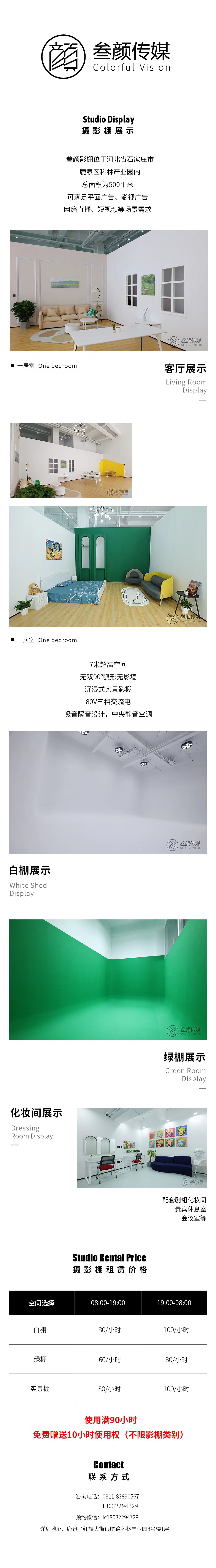 ʯ���fӰ�����U